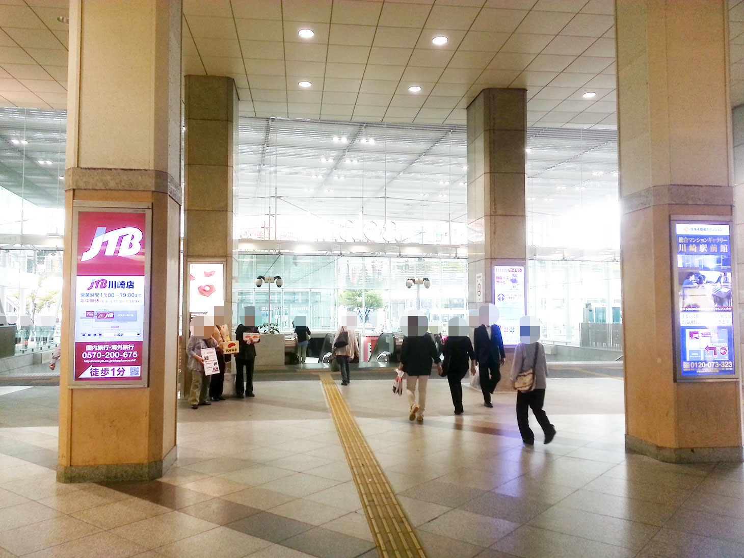 「川崎営業センター」への行き方2