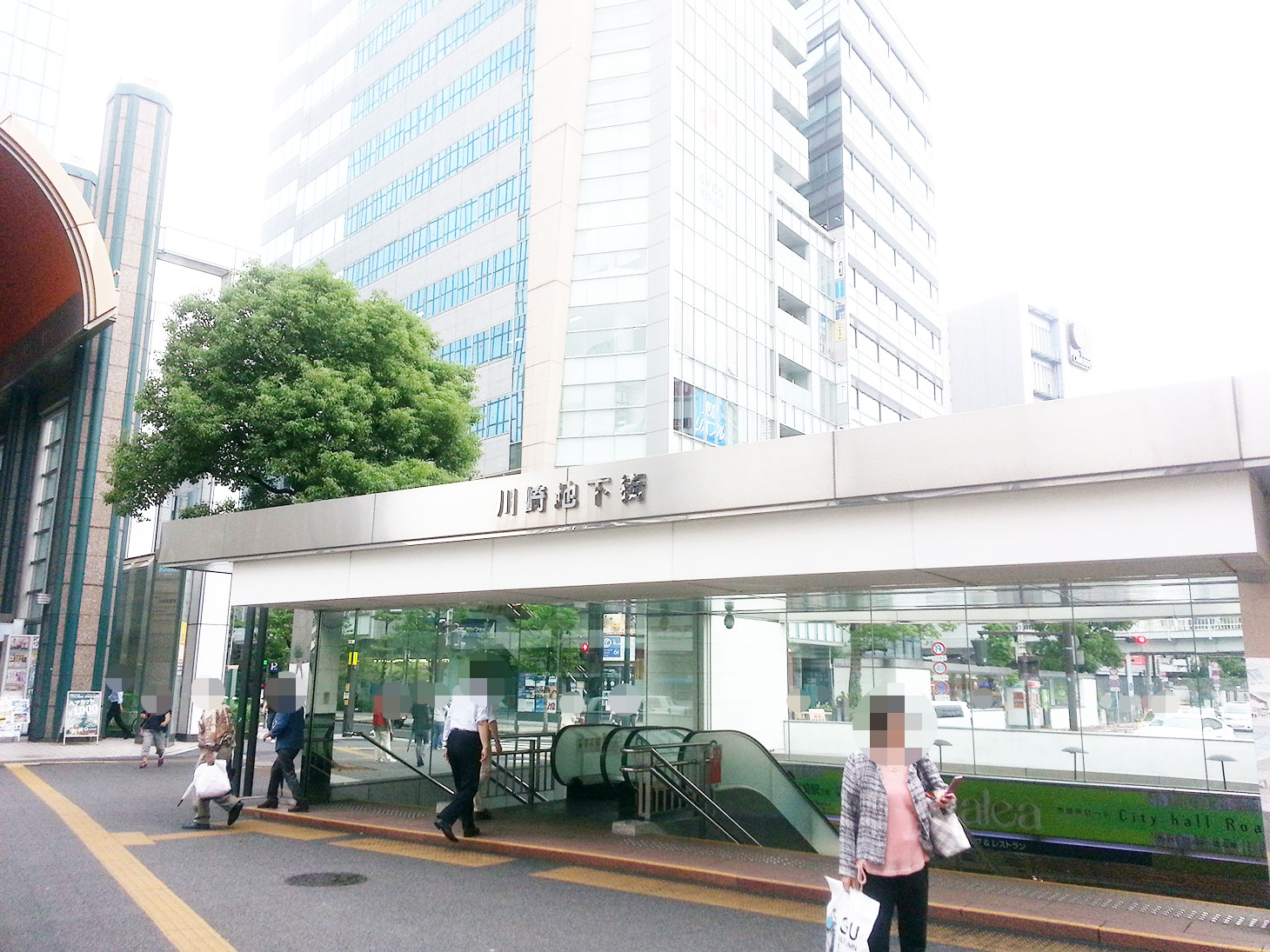 「川崎営業センター」への行き方4