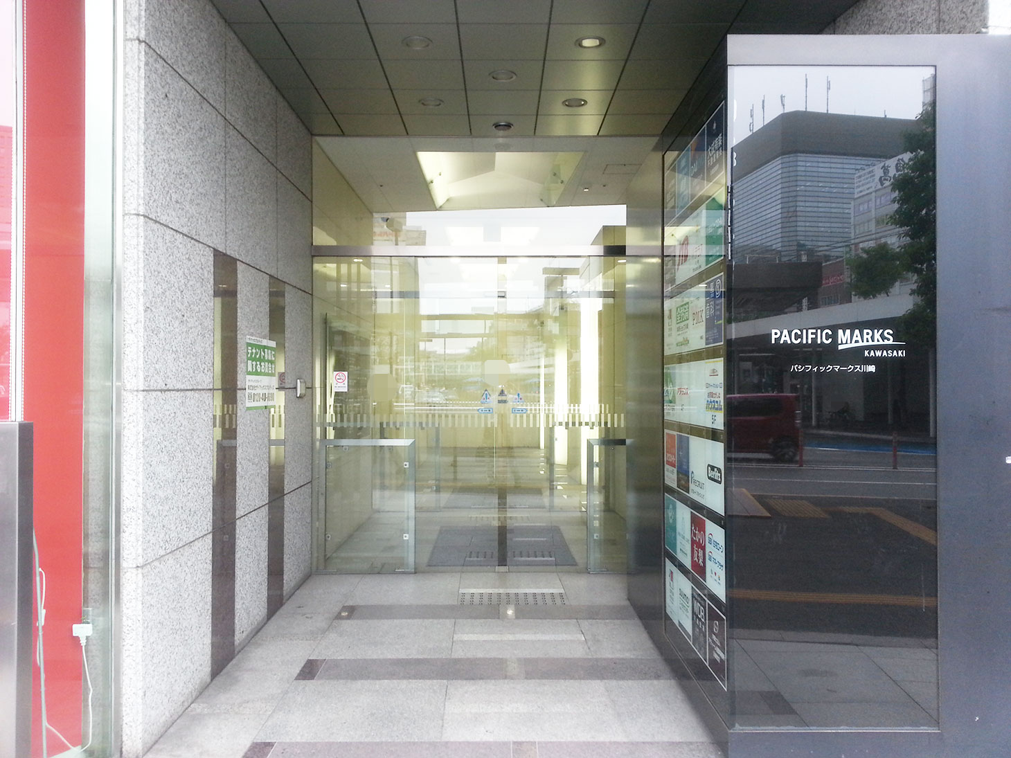 「川崎営業センター」への行き方6