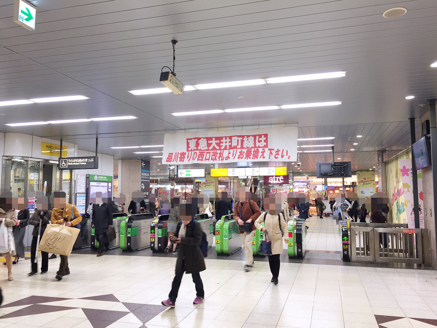 「大井町営業センター」への行き方1